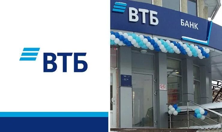 ВТБ недвижимость. ВТБ залоговая недвижимость. ВТБ Дюртюли. Банк ВТБ Зеленодольск.