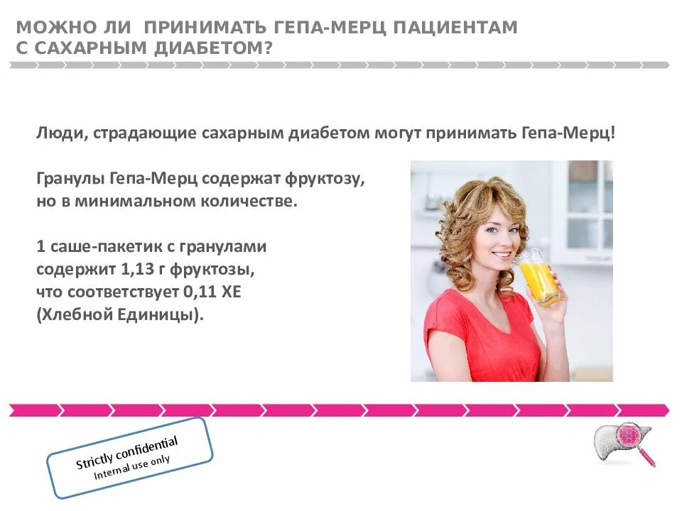 Гепа мерц отзывы врачей. Гепа Мерц. Гепа-Мерц (амп. 5г/10мл №10). Гепа Мерц пакетики. Гепа-Мерц гранулы инструкция.