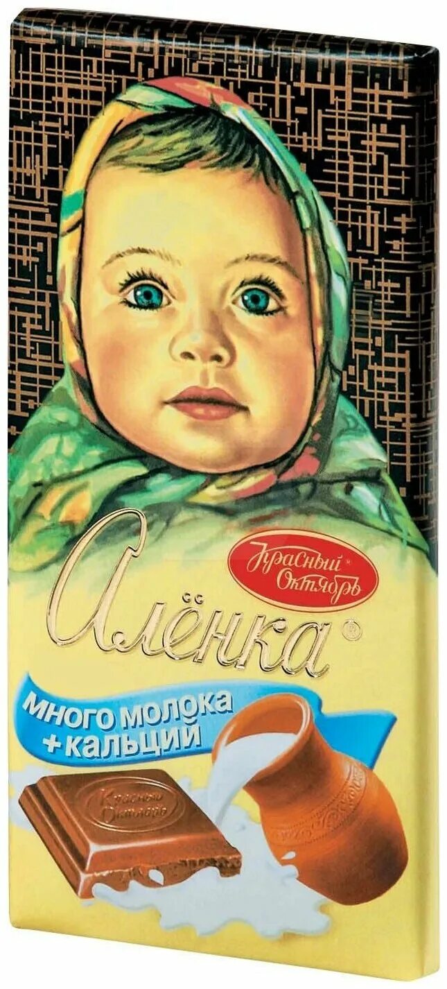 Вес шоколадки аленка. Шоколад аленка красный октябрь. Шоколад аленка вес. Коробка шоколада аленка. Шоколад алёнка молочный пористый.