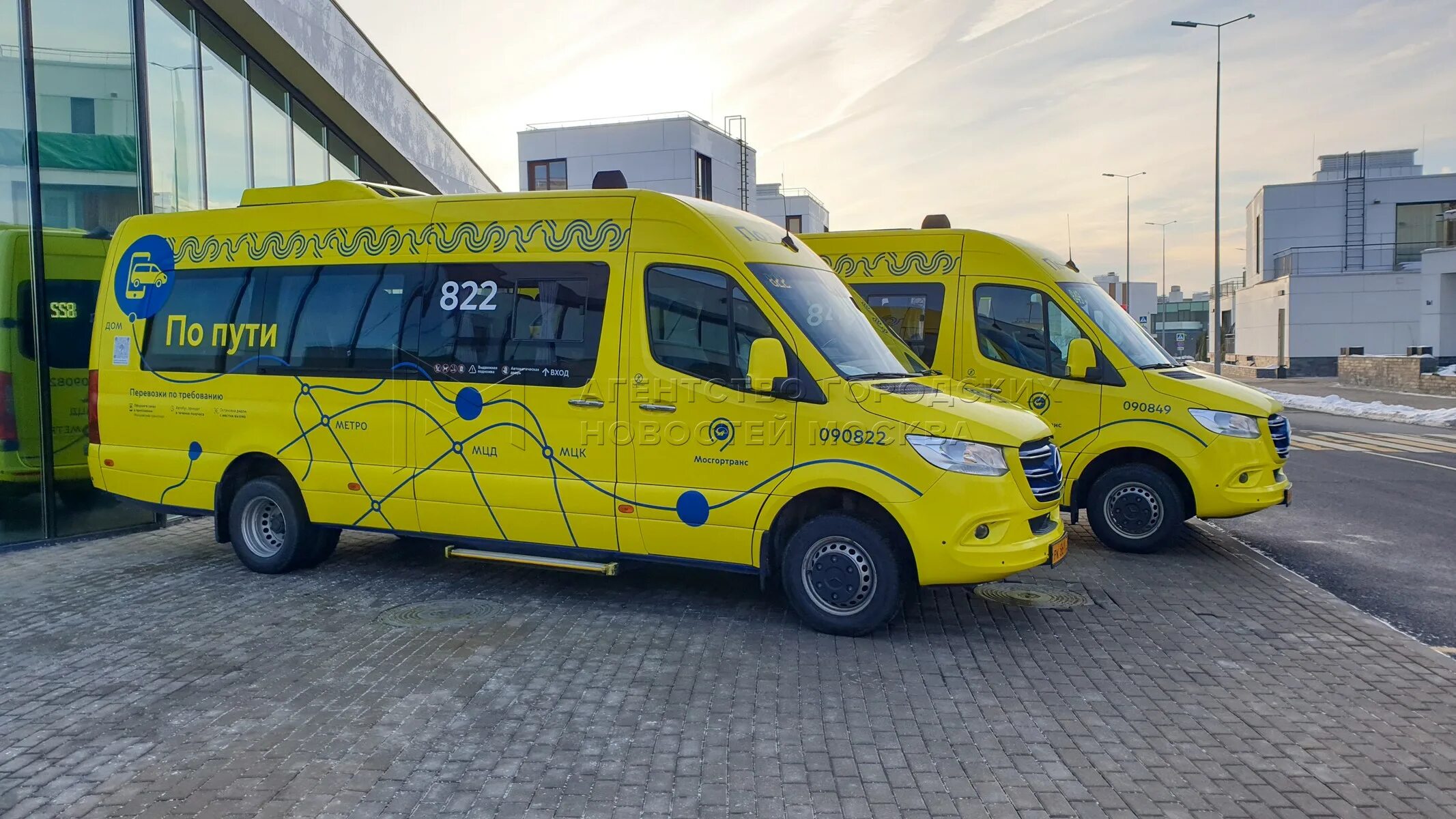 Такси общественный транспорт. Сервис по пути тинао. Сервис по пути москва. Московский сервис по пути. По пути маршрутка тинао.