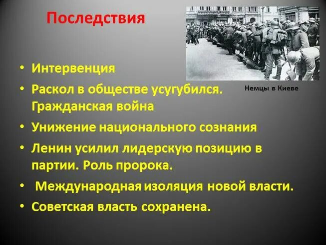 Военное политическое вмешательство. Военное политическое или экономическое вмешательство. Российский солдат. Вмешательство одного государства во внутренние дела другого. Военное политическое или экономическое вмешательство.