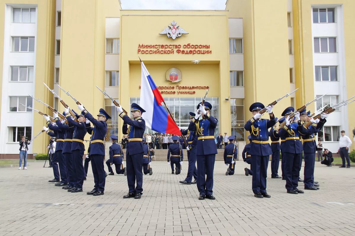 Сайт краснодарского президентского училища. Кадетское училище в Краснодаре. Краснодарский президентский кадетский корпус. Краснодарское президентское кадетское училище Краснодар.