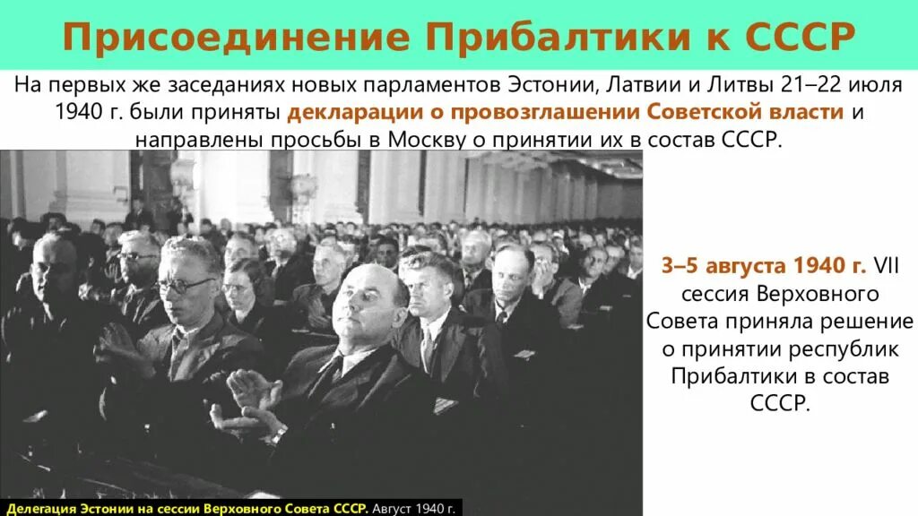 Операция присоединения