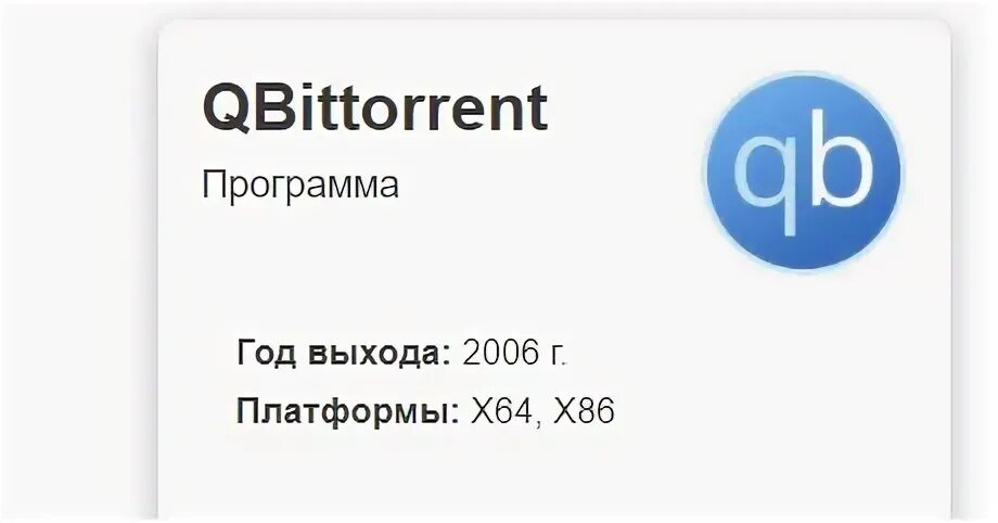 Qbittorrent простаивает. Qbittorrent простаивает что делать. qbittorrent не качает простаивает. ошибка ввода вывода qbittorrent.