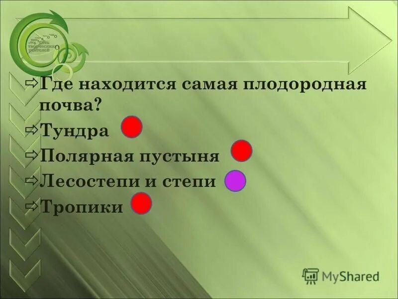 что такое природно хозяйственная зона