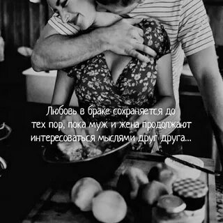Мысли интересуется