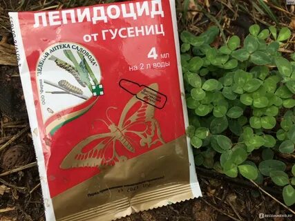 Био от вредителей