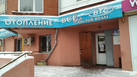 Вокзальная 8 индекс