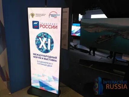 Интерактивные компании