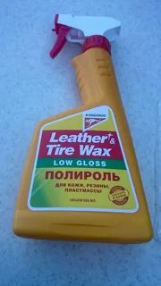 Kangaroo low gloss
