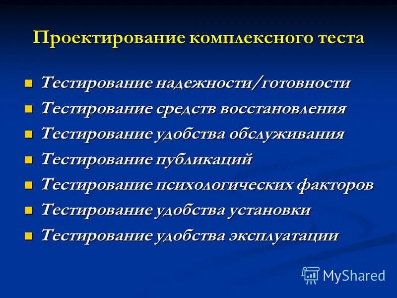 тесты по реабилитации. экзаменационные тесты по сестринскому делу. реабилитология тесты с ответами. тест вопросы. ответы на тесты сестринское дело в педиатрии.