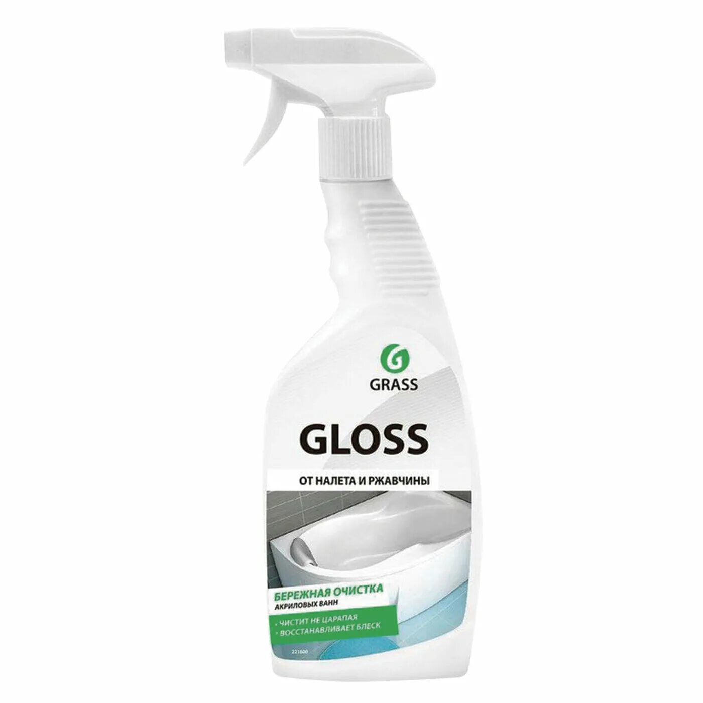 Dos clean grass. Dos clean grass