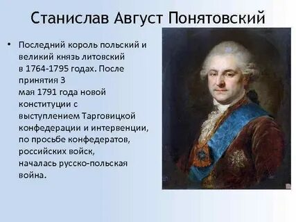 Август 2 годы правления