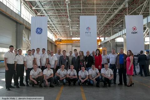 Рыбинск газ