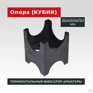 Опора кость