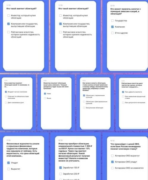 Тинькофф инвестиции ответы. Тестирование тинькофф ответы. Экзамен тинькофф инвестиции ответы. Тест инвестиции с ответами.