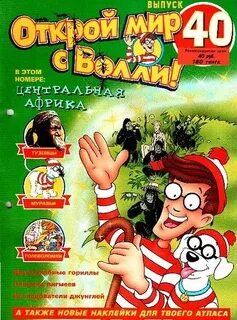 Открой выпуски