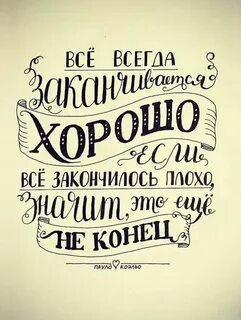 Три фразы