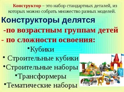 Строители собирались во множестве