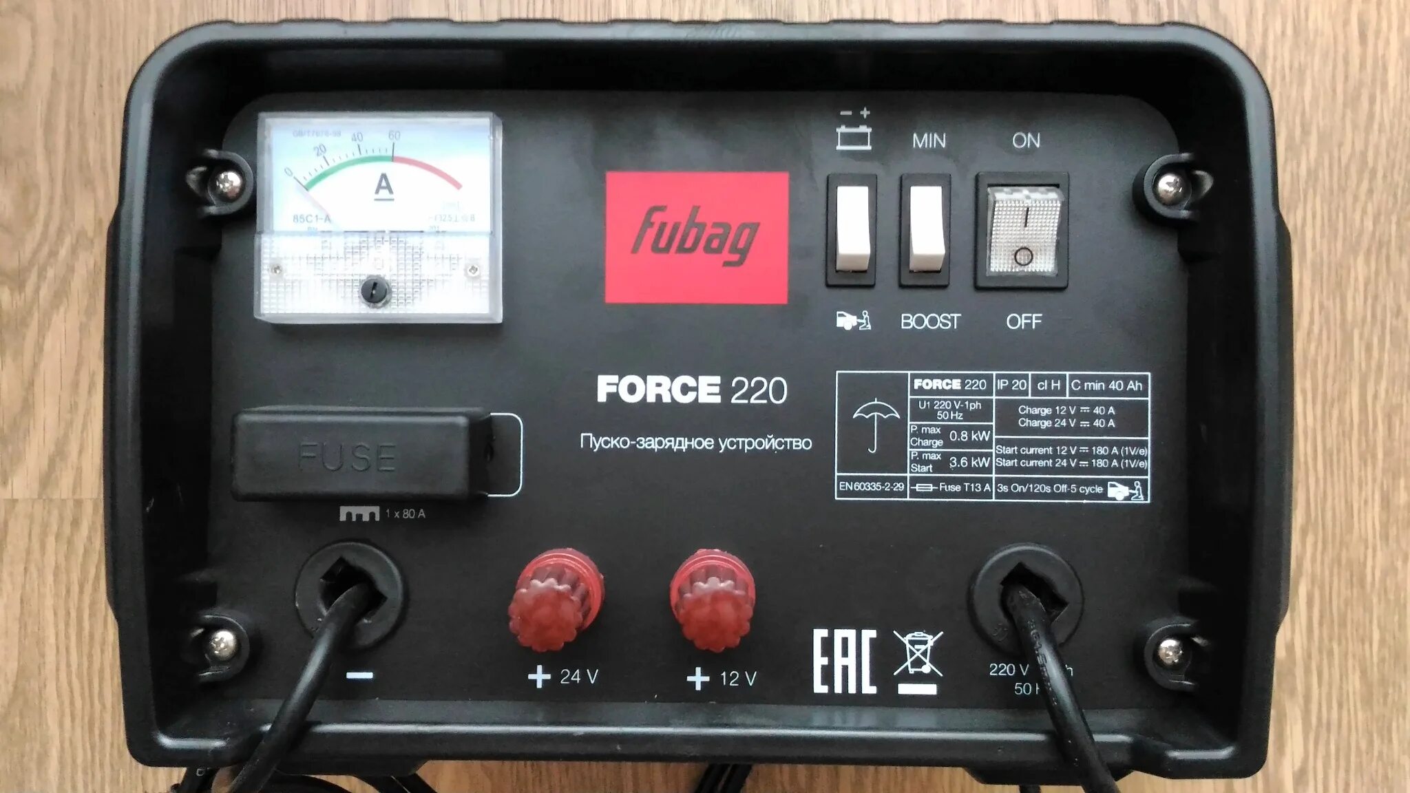 Пуско-зарядное Fubag Force 220. Зарядное пусковое устройство Force 140 Fubag. Пуско-зарядное устройство Fubag Force 180. Fubag Force 1300 220 380. Пуско зарядное устройство force