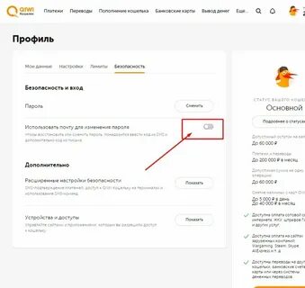 Почему не приходят деньги с вб