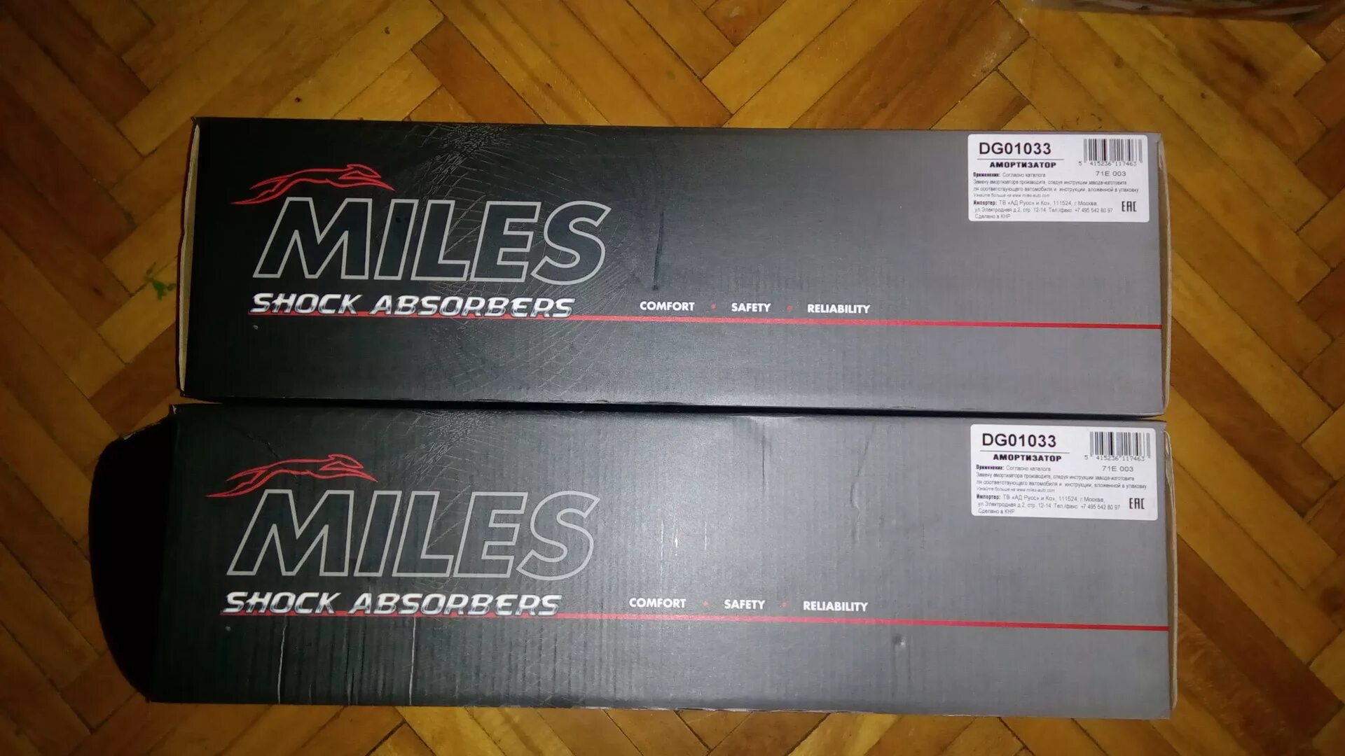 Амортизатор передний Логан Miles 01033. Dg01033. Miles производитель. Miles запчасти. Производитель miles отзывы