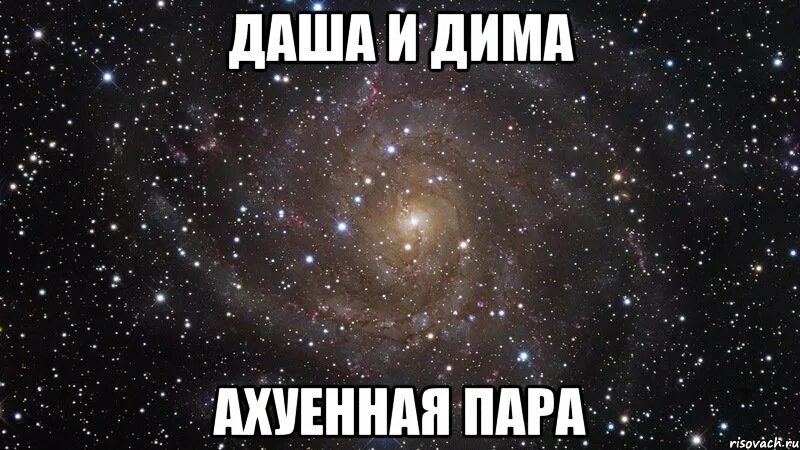 Жизнь вовы