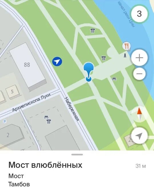 Мост влюбленных в Тюмени на карте. Тюмень мост влюбленных на карте Тюмени. Парковка у моста влюбленных Тюмень. Парковка на набережной Тюмень. Местоположение моста