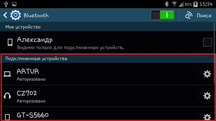 Как включить блютуз андроид. Блютуз на планшет. Меню андроид блютуз. Bluetooth Мои устройства. Как включить Bluetooth на планшете.