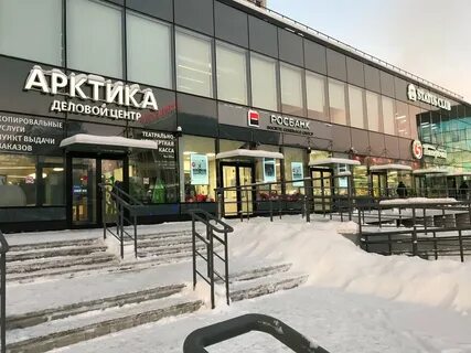 Мурманск 82