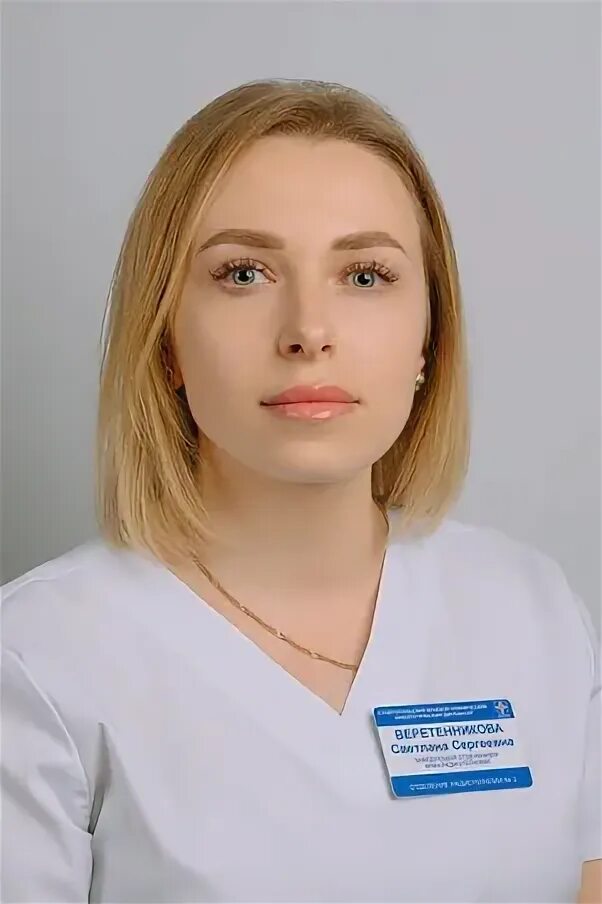 Веретенникова врач. Веретенникова врач. Евлоева мадина иссаевна эндокринолог. Веретенникова врач. Веретенникова врач.