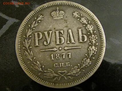 Империя 6 букв