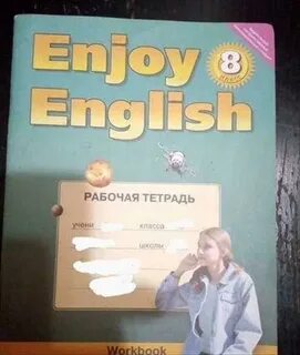 Тетрадь по английскому 10 11 класс