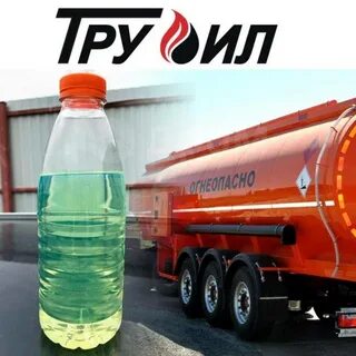 Продам евро 5