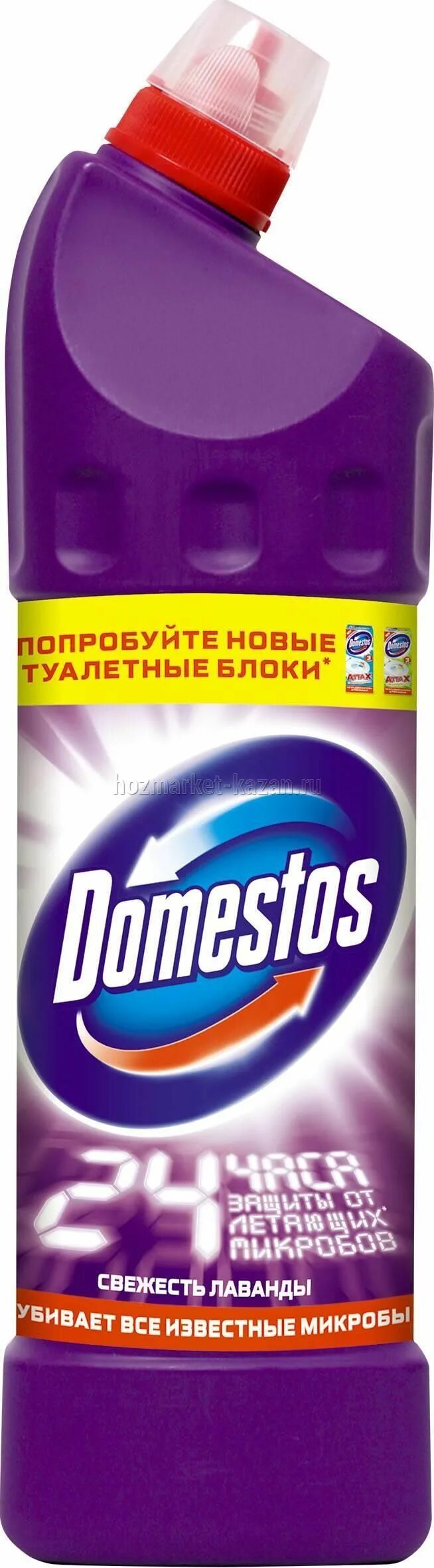 Domestos (Доместос) чистящее средство свежесть лаванды1000мл. Доместос 1л хвоя. Доместос 1000мл Хвойная свежесть. Средство универсальное Domestos Хвойная свежесть, 1л. Хвойная свежесть