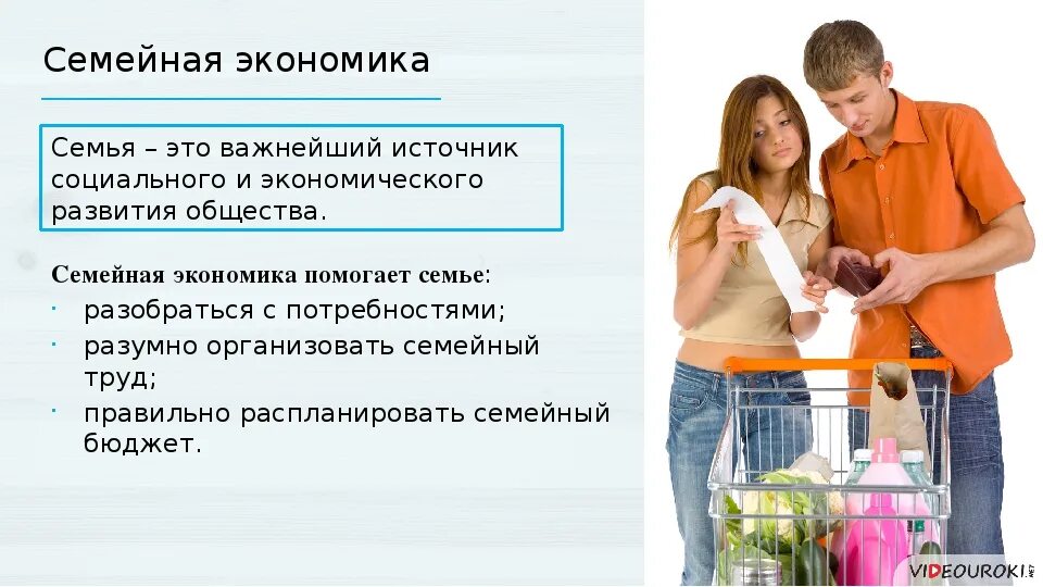 Покупателям для личного семейного домашнего