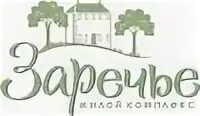 Фонд заречье. Заречье логотип. заречье жилой комплекс лого. логотип заречье мебель.