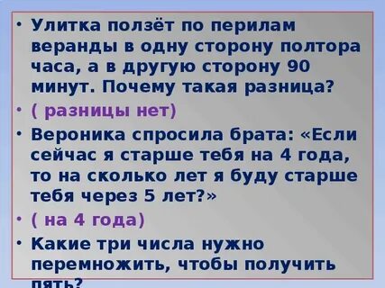 Тот год был старый