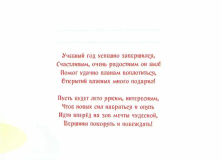 Не один год успешно