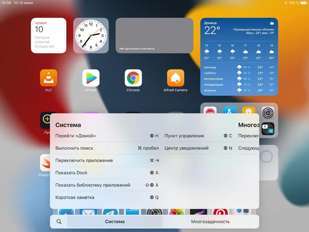 Как откатить IOS 15. Установить предыдущую версию IOS. IPAD os 15. Откатить IOS на старую версию.