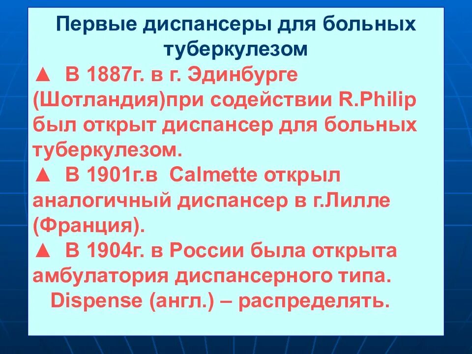 Закон 77 фз о туберкулезе