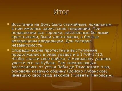 Булавин восстание участники