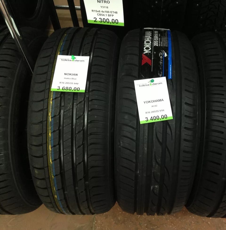 Летние шины 205 55 16 Матадор. Nokian Hakka Blue 205/55 r16. 205/55r16 Rio 3. Rio 3g 195/55 r16. Шины 205 55 r16 лето рейтинг