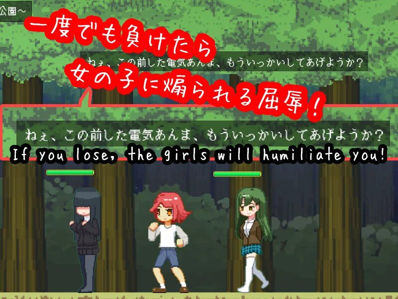 Imperial harem molesting and corrupting. Shota Fight. Shota RPG games. Shota Fight! ~Battle f*CK with girls~ [Toukaido]. SFO Shota Battle.