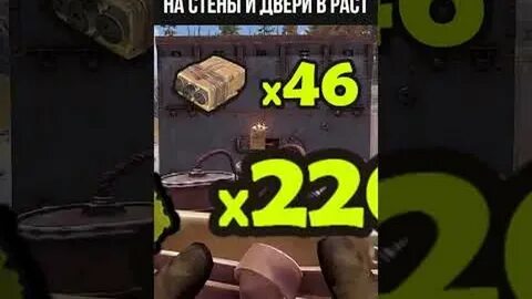 Сколько сачелей на металл стену