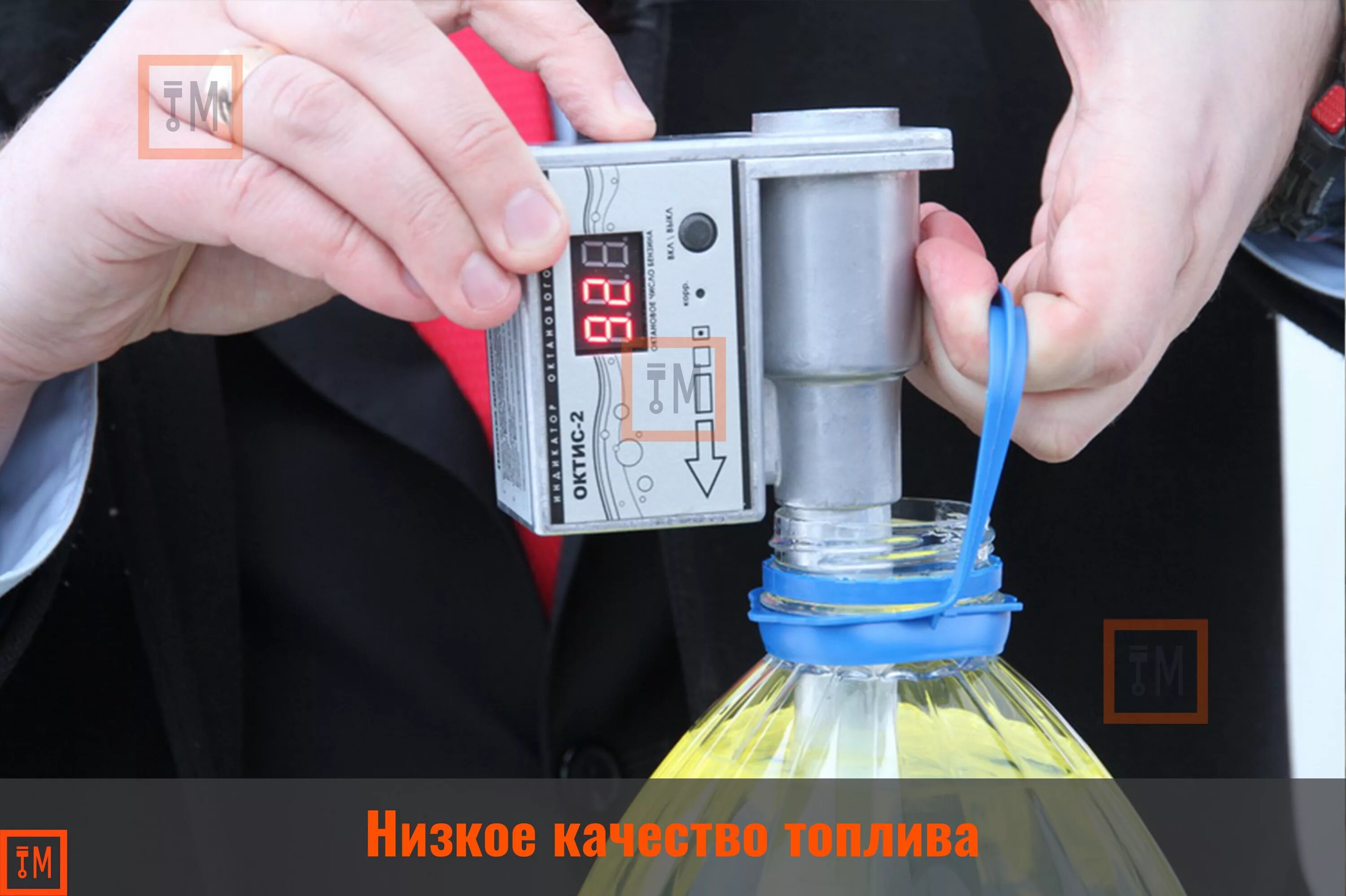 Моторное топливо. Дизельный контроль топлива. Дизельный контроль топлива. Качество автомобильного топлива. Фура заправляется.