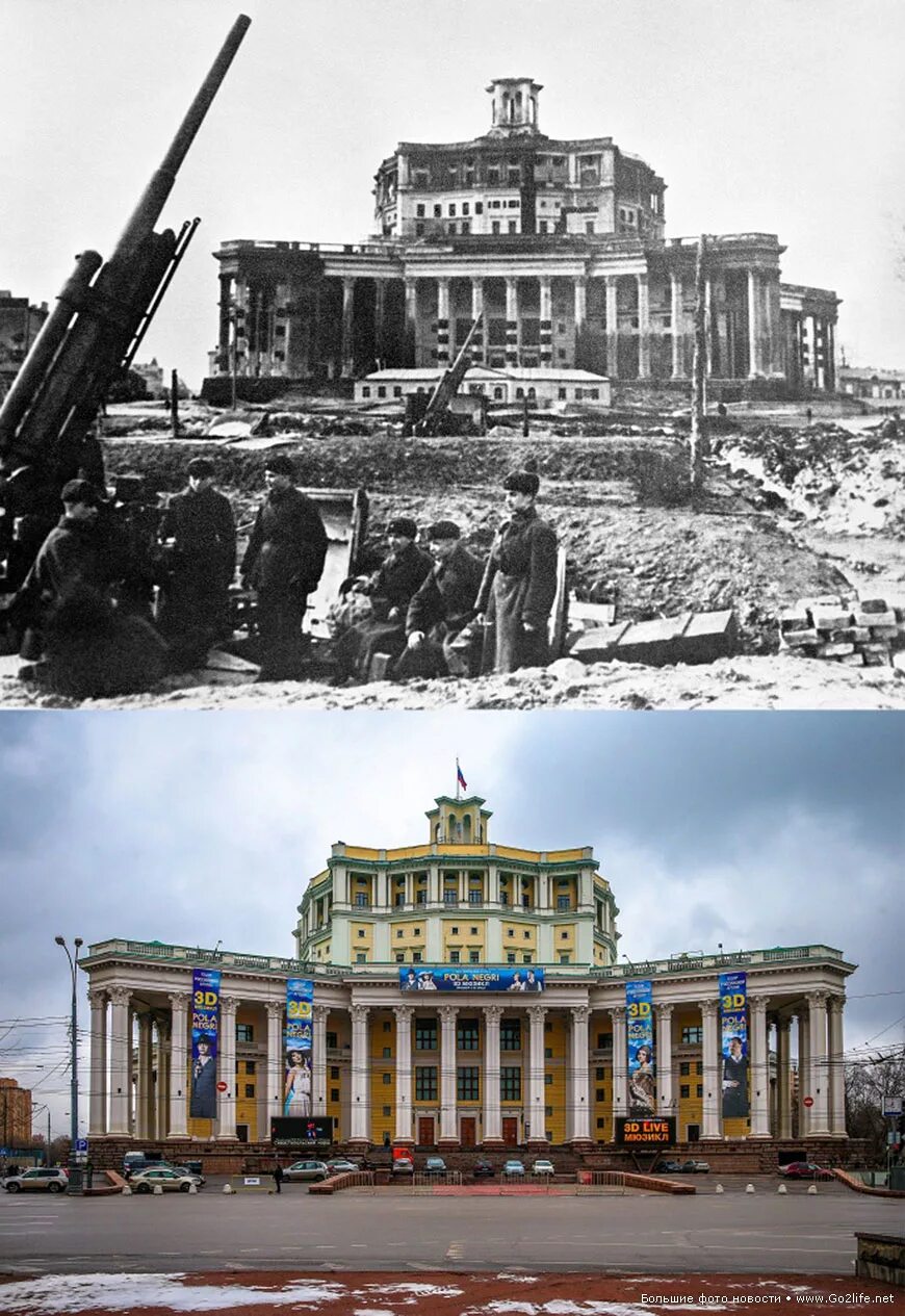 Москва театр Советской армии в 1941
