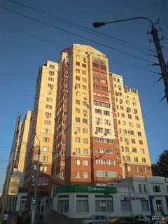 Белгородский проспект 77