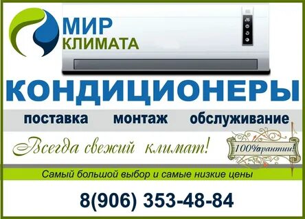 Скорая выкса телефон
