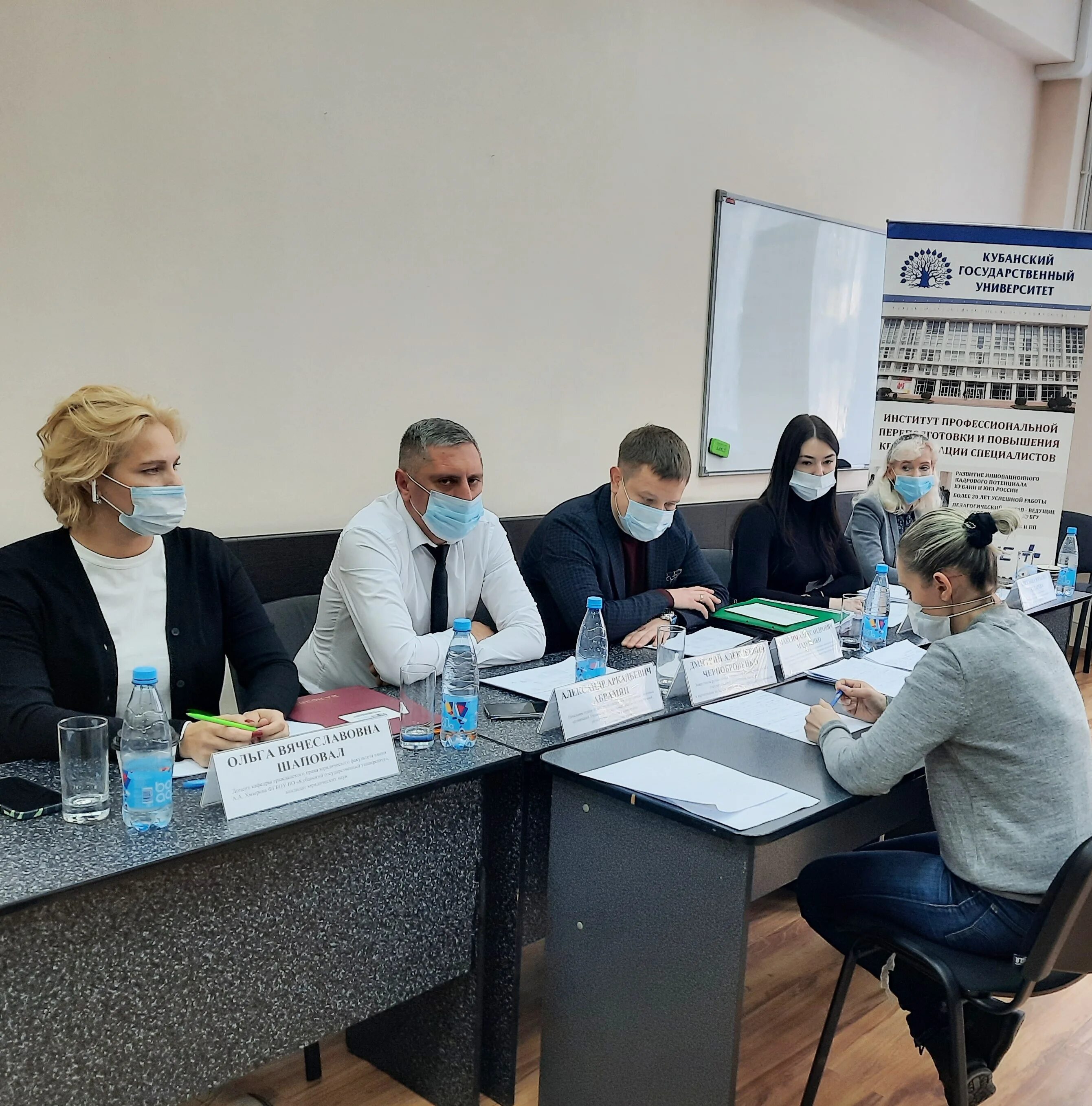 Сдача экзамена арбитражного управляющего. Экзамен на арбитражного управляющего. иппк кубгу. экзамен по единой программе подготовки арбитражных управляющих. переобучение граждан.